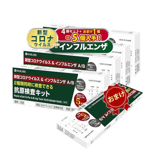 y4Zbg+܂1v5z2025N9 RLbg y11񕪁z 2025N V^RiECX&CtGU A/B RLbg іi ipj (5)