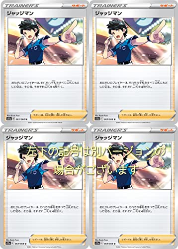 白熱のアルカナ」の人気商品一覧 | 安い商品を通販サイトから探す