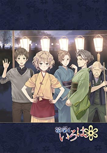 TVシリーズ「花咲くいろは」 Blu-rayコンパクト・コレクション(初回限定生産)