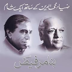 Zia Mohyeddin Reads Faiz (Vol 1) [Urdu Edition] Audiolibro Por Faiz Ahmed Faiz arte de portada