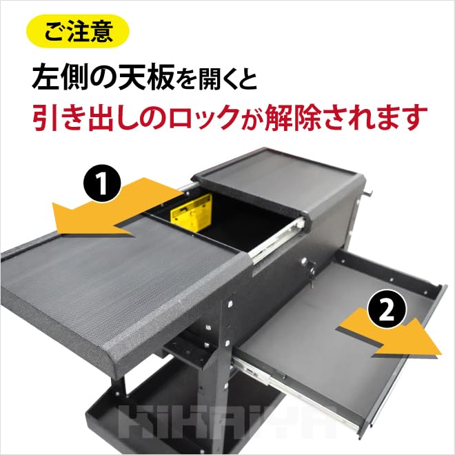 天板開閉式ツールカートワゴン ベアリングレール式引き出し付き Amazon.co.jp: KIKAIYA ツールワゴン スライドトップ 天板開閉式