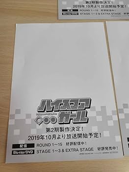 Amazon | ハイスコアガール 押切蓮介 ポスター ミニポスター