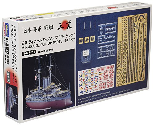 Hasegawa 1/350 Mikasa pièces d'amélioration pour maquette haut de gamme