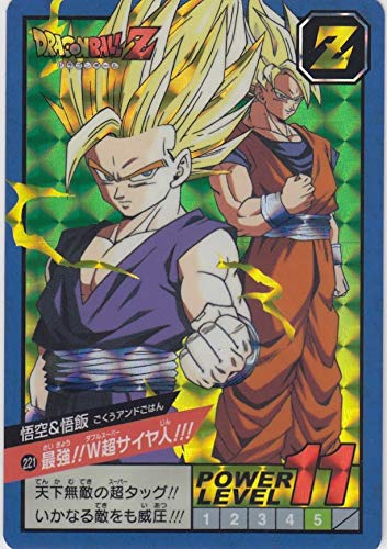 Amazon.co.jp: No.221 悟空＆悟飯 最強 W超サイヤ人!!! ドラゴンボール 