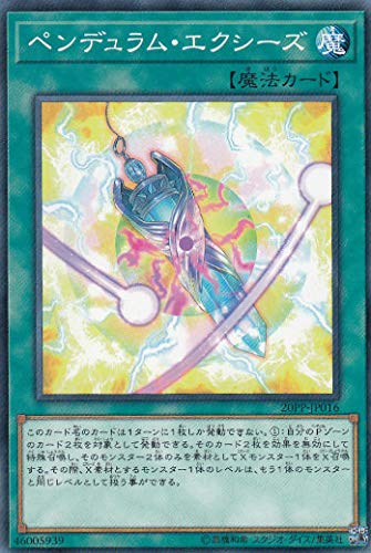 プレミアムパック 当たりカードランキング 全収録カードリストまとめ きりぶろ 遊戯王カードの最新情報まとめブログ