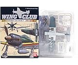 【5】 バンダイ 1/144 ウイングクラブコレクション パート2 チャンスヴォート F4Uコルセア 単品