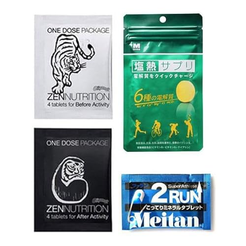粒もんセット (Meitan、ZENNUTRITION、塩熱サプリ) 【トレイルランニング トレラン ランニング 補給食 エネルギー 運動 タブレット スポーツサプリメント マラソン】
