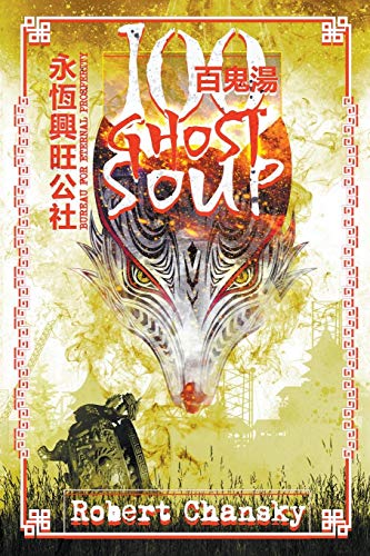 Hundred Ghost Soup view 2