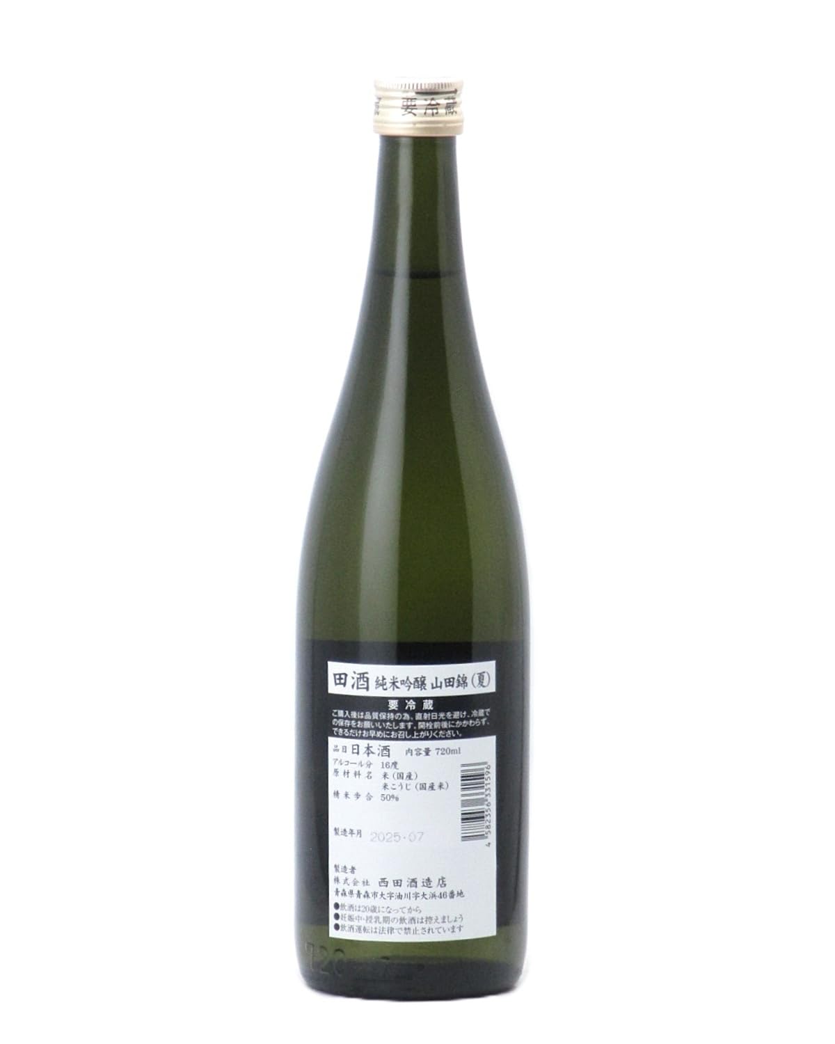 Amazon.co.jp: 田酒 純米吟醸 山田錦 夏 720ml 日本酒／西田酒造