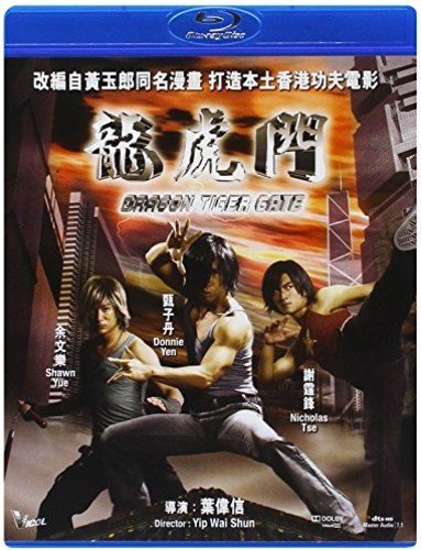 Best Martial Arts Fight Scenes 17 Top Martial Arts Fight Scenes All best-martial-arts-fight-scenes-17-top-martial-arts-fight-scenes-all