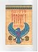 Quote the Prophet (Phonics Museum, Volume 28)