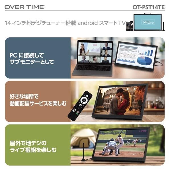 Amazon | 14インチポータブルスマートTV | ポータブルテレビ 通販