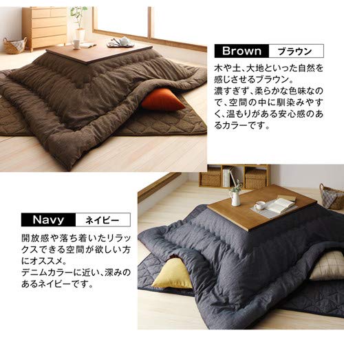 Amazon | ブラウン こたつ用掛け布団単品 6尺長方形(90×180cm)天板対応