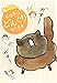 ちびネコ どんぐり (ホーム社書籍扱コミックス)