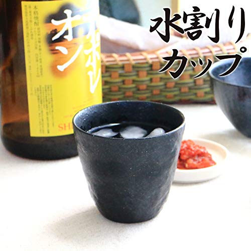 cerapockke 黒マット焼酎ロックカップ 300ml 国産 美濃焼 コップ カップ マグカップ タンブラー 湯のみ 湯呑 湯飲み ゆのみ 記念 酒器 酒 水割り 焼酎 日本酒 氷 父の日 プレゼント 黒い 食器 陶器 磁器 陶磁器 瀬戸物 カフェ 電