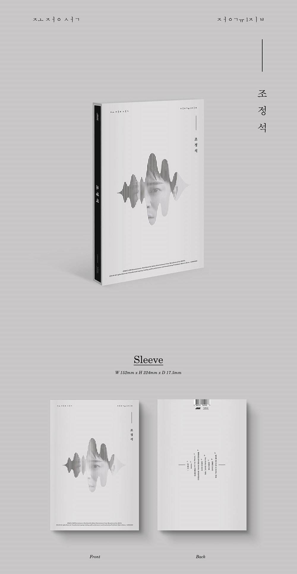ソ・イングク【呼ぶ】1st Mini Album (韓国盤CD) Amazon.com: CHO JUNG SEOK - 1st Album CD+Pre-Order Gift : CDs & Vinyl