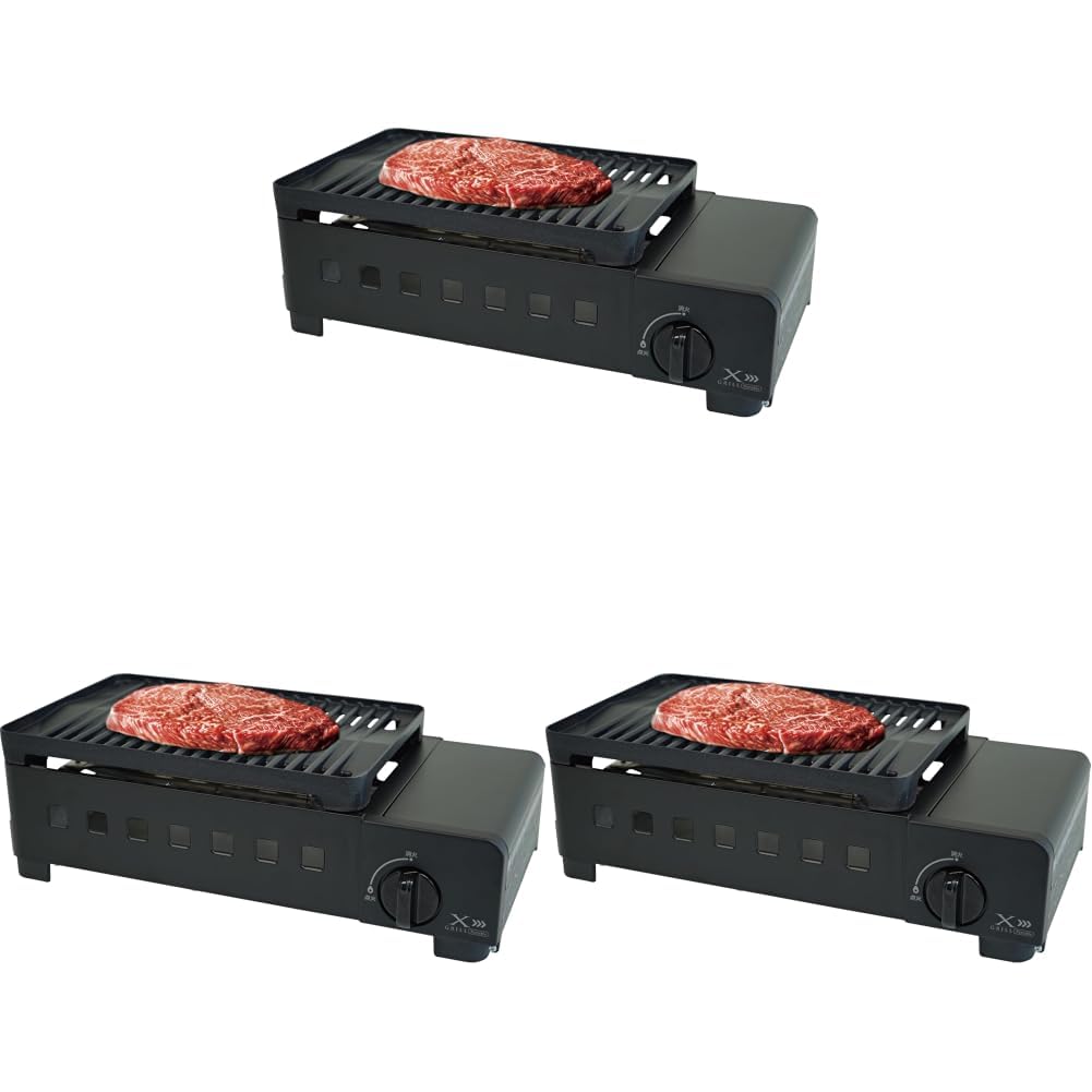 Amazon.co.jp: [山善] 煙の少ない 焼き肉グリル XGRILL Portable 減煙