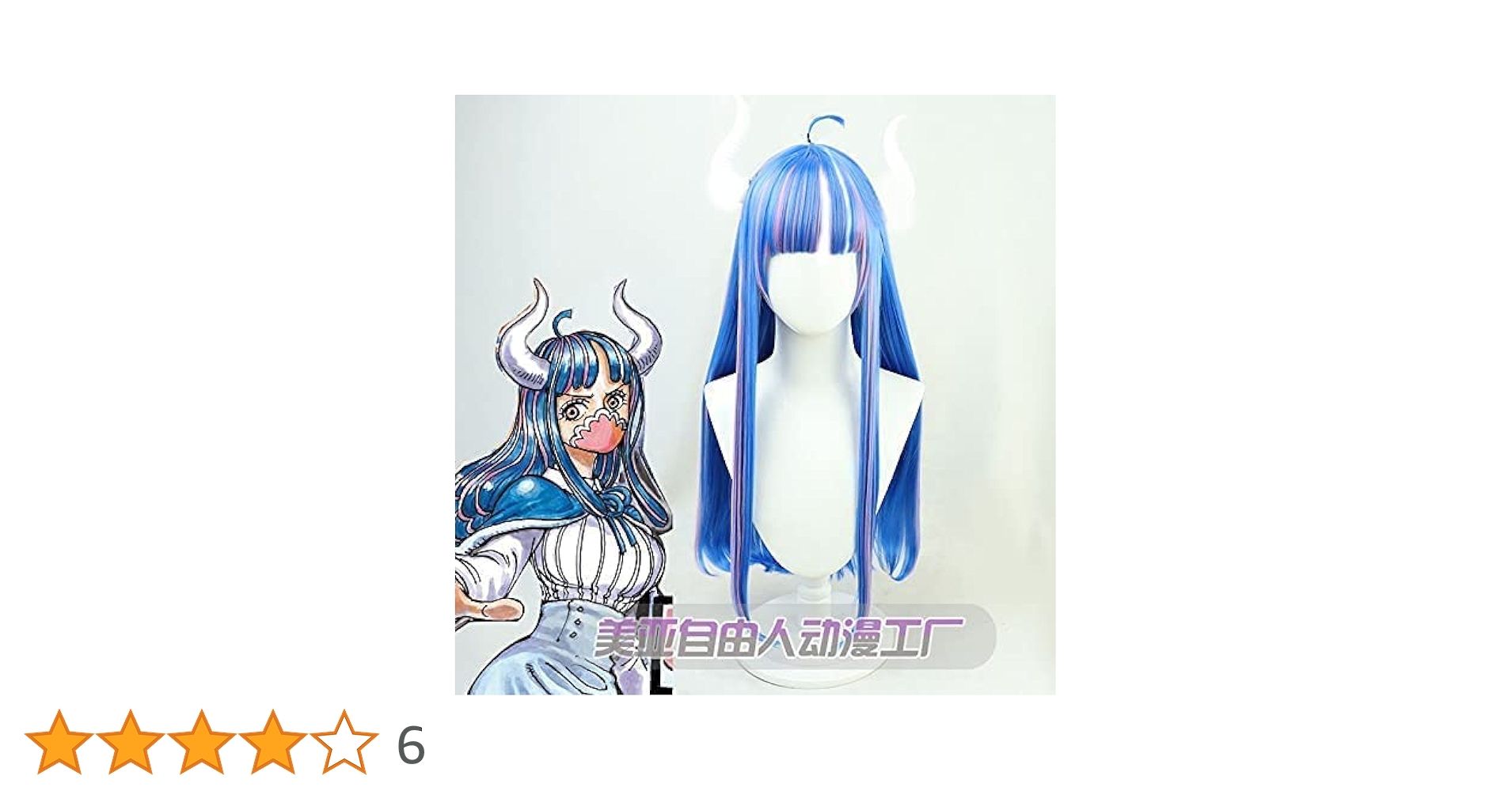 うるティ コスプレ フルセット Amazon.co.jp: ワンピース うるティ うるてぃ コスプレ マントの