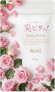 【臭ピタッ！ローズ エチケットサプリ 31粒 （31日分）】 フィトンチッド シャンピニオン デオアタック クロロフィル サプリ サプリメント