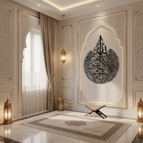 Image of IAM JBRLASER Metal Ayatul Kursi Metal Wall Art, Islamic Wall Art, Calligraphy, H 30 INCH x W 24 INCH (Black)