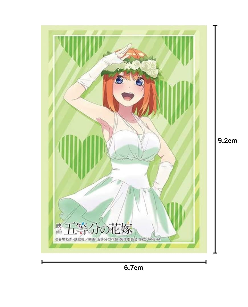 五等分の花嫁　中野四葉　スリーブ　7点　限定販売品あり Amazon | ブシロード スリーブコレクション ハイグレード Vol.3718