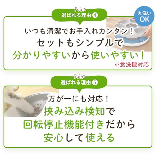 うちのこエレクトリック カリカリマシーンFR の商品画像 5