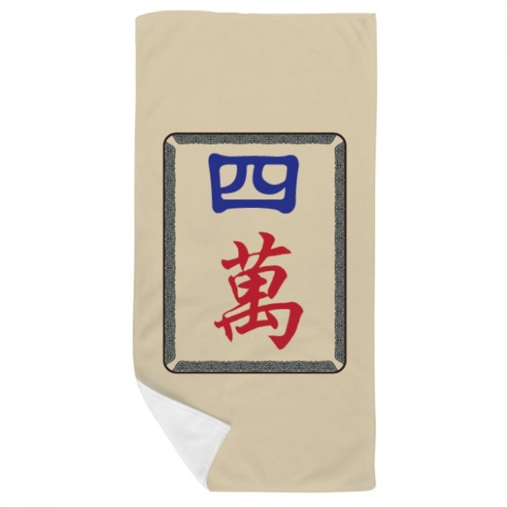 Gant de toilette doux mahjong multicolor idéal pour vos séances de sport et moments de détente