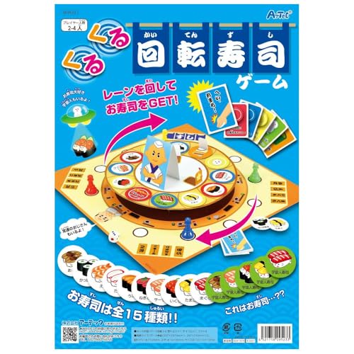 A[ebN 邭]iQ[ 9523 {[hQ[ q 5΂ 2l~4l c w  ȒP ݂Ȃ y