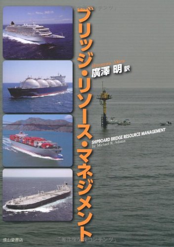 無料電子書籍 pdf ブリッジ・リソース・マネジメント バイ