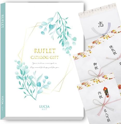 Amazon カタログギフト Ruflet るふれ ルシア 熨斗名入れ可能 グルメ 海鮮 肉 体験 内祝い 御祝 快気祝い 出産祝い 結婚祝い 誕生日 プレゼント 粗品 記念品 引き出物 香典返し al almoleo カタログギフト 通販 Amazon カタログギフト Ruflet るふれ ルシア 熨斗名入れ可能 グルメ 海鮮 肉 体験 内祝い 御祝 快気祝い 出産祝い 結婚祝い 誕生日 プレゼント 粗品 記念品 引き出物 香典返し al almoleo カタログギフト 通販