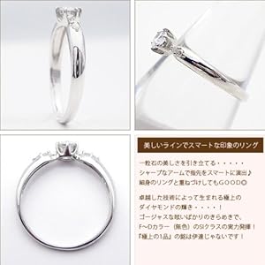 ティファニー　ダイヤモンドリング　0.25カラット　PT900 Amazon | pt900 0.25ctUP一粒ダイヤモンドリング Nastro 0.25カラット