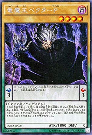【マオP】遊戯王 遊戯王カードゲーム モンスターフィギュアコレクション I：P