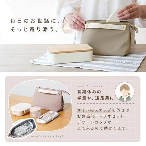 tecopeco ランチバッグ 保冷 小さめ【保冷力◎撥水生地//夏・梅雨も温度キープ】 お弁当 保冷バッグ おしゃれ 保冷剤用ポケット付き大人 子供 通勤 通学 お弁当袋 シンプル かわいい ニュアンスカラー の商品画像 1