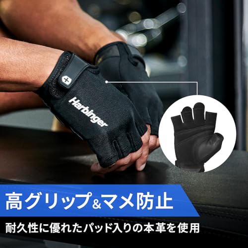 ハービンジャー トレーニンググローブ パワーグローブ2.0 22258