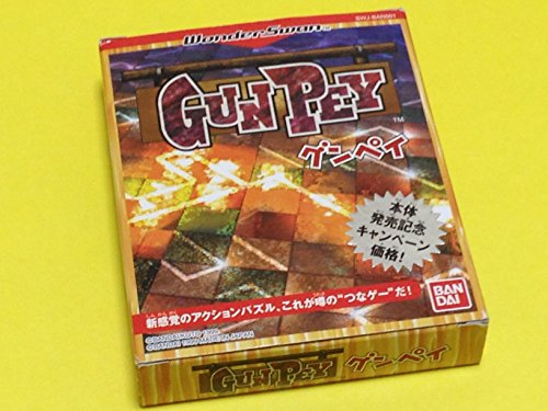 ▼グンペイ WS 【ワンダースワン】 ▼グンペイ WS 【ワンダースワン】