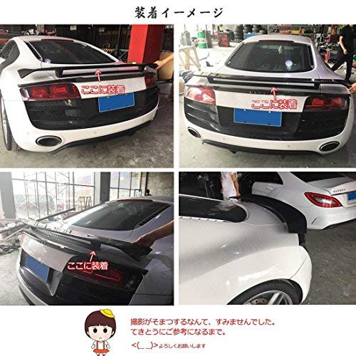 Amazon | For Audi アウディ R8用 高足スタイル リア ウイング リア