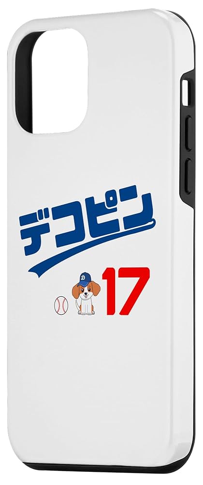 Amazon.co.jp: デコピン 大谷 愛犬 でこぴん Dekopin Decoy Decopin