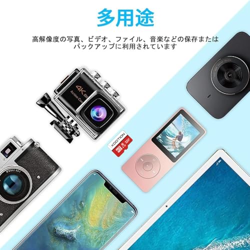 KOOTION microSDカード 32GB 5個セット SDアダプター付 Class10 UHS-I メモリカード SDHC マイクロSDカード U1高速転送 ドライブレコーダー スマートフォン デジカメ ターブレッド PC対応
