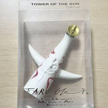 Amazon | 岡本太郎美術館 太陽の塔 フィギュア ソフビ 大阪万博