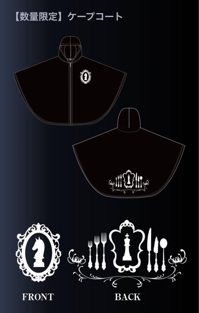 Amazon.co.jp: 黒執事 枢やな先生デザイン ケープコート セバスチャン  