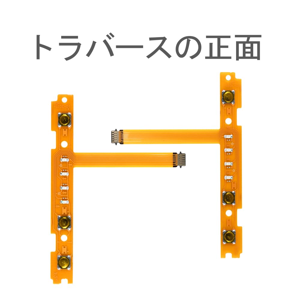 ゆ　ジョイコンのみ 楽天市場】Joy-Con Joy-Con2 Lのみ Rのみ ジョイコン ジョイコン