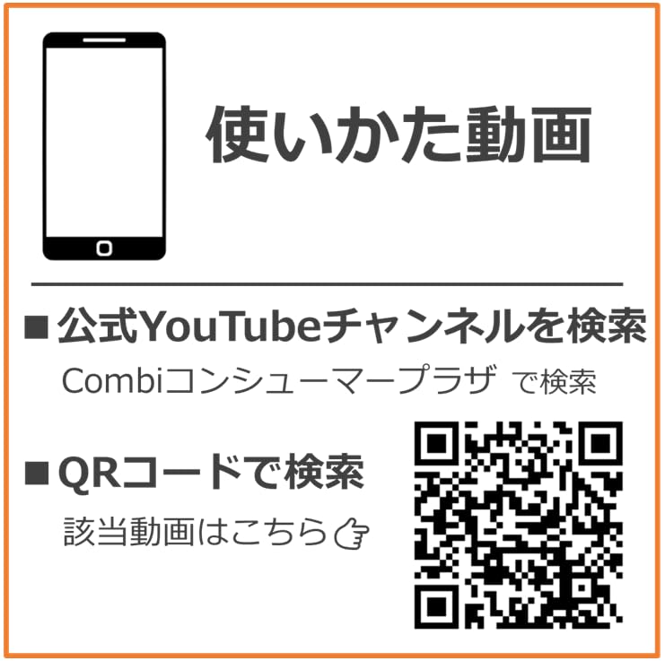 Amazon | コンビ The S premium専用のせかえベース お車を複数台お持ち