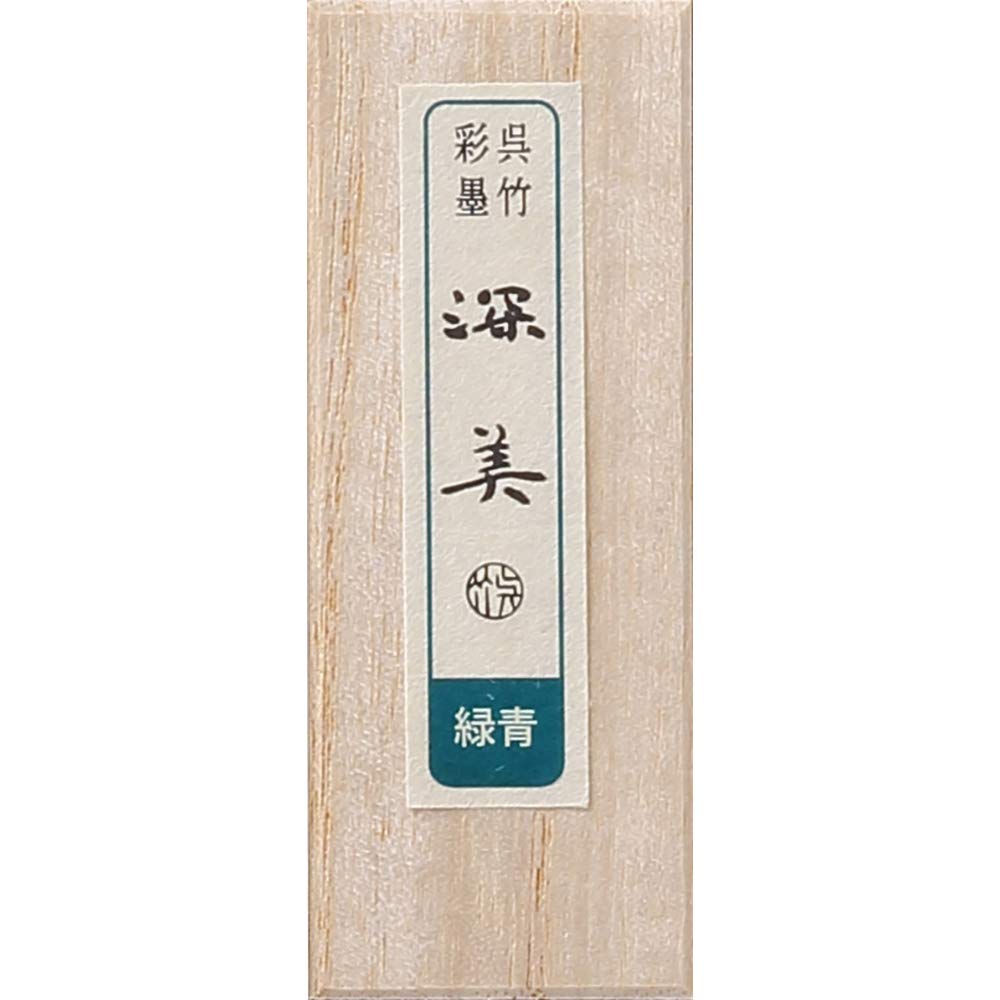 Kuretake SAIBOKU SHIMBI Sumi Bâton d'encre Rokusho Viridien, calligraphie et peinture traditionnelles japonaises, qualité professionnelle, pour lettrage, dessin, signature AP, fabriqué au Japon