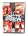 Produktbild Act of war direct action - PC - UK [Windows 98 | Windows 2000 | Windows Me]