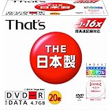 太陽誘電製 That's DVD-Rデータ用 16倍速4.7GB ワイドプリンタブル 5mmPケース20枚入 DR-47WWY20SN