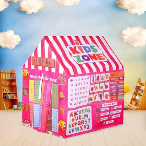 Image of Play Tent House for Kids - Lightweight Indoor Outdoor Children Play House for Boys & Girls for Gift | Multicolor (pathashala)