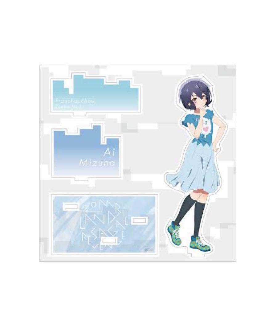 Amazon.co.jp: ゾンビランドサガ アクリルスタンド 水野愛 大ゾンビィ