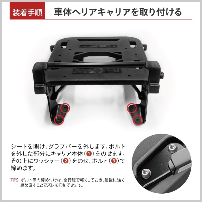 アヴェニス125 R-space製 スライドキャリアです！AVENIS125 R-SPACE スライドキャリア スズキ AVENIS125用 最大積載量10kg