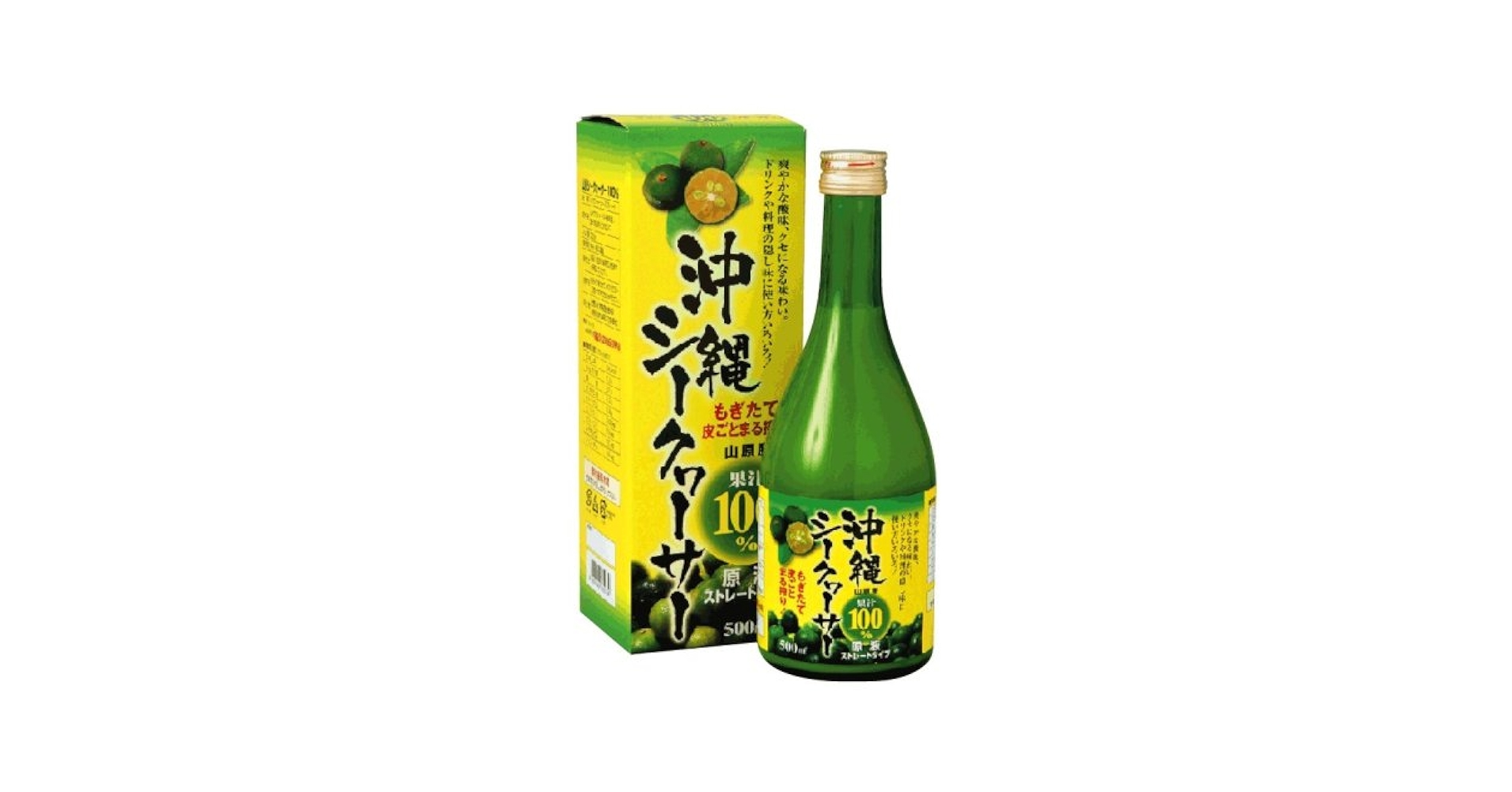 【新品未開封】南国果実シークヮーサー 500ml 金秀バイオ　４本セット 南国果実シークヮーサー（500ml）1本 ｜ 金秀バイオ通販ショップ