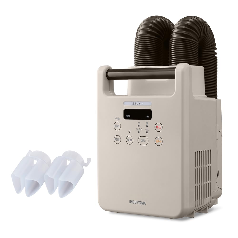 Amazon | アイリスオーヤマ ふとん乾燥機 カラリエ ツインノズル 靴